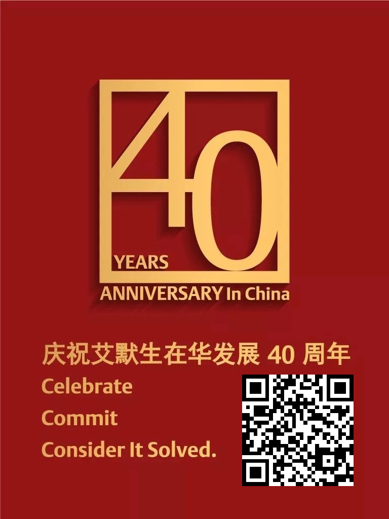 1577173273869468.jpg 李克強接見艾默生總裁4.jpg