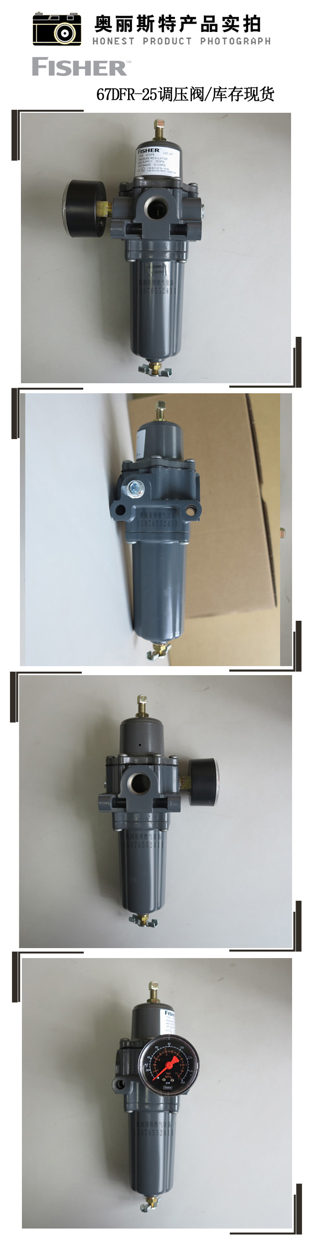 1631007622746149.jpg 實物.jpg