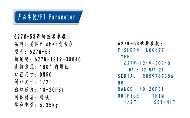 1631613425754661.jpg 參數.jpg