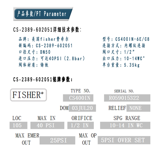 1631848790316123.jpg 參數(shù).jpg