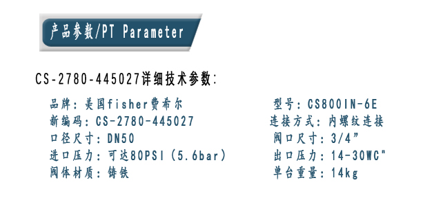 1632297277751399.jpg 參數.jpg