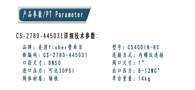 1632303706364598.jpg 參數(shù).jpg