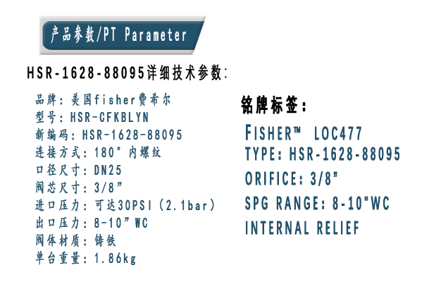 1634195395927814.jpg 參數(shù).jpg