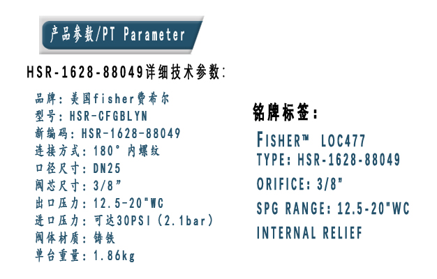 1634195888280484.jpg 參數(shù).jpg