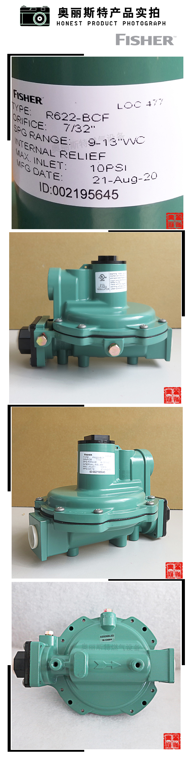 1634951116771506.jpg 實物.jpg