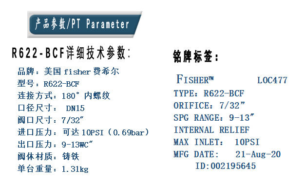 1634951358633490.jpg 參數(shù).jpg