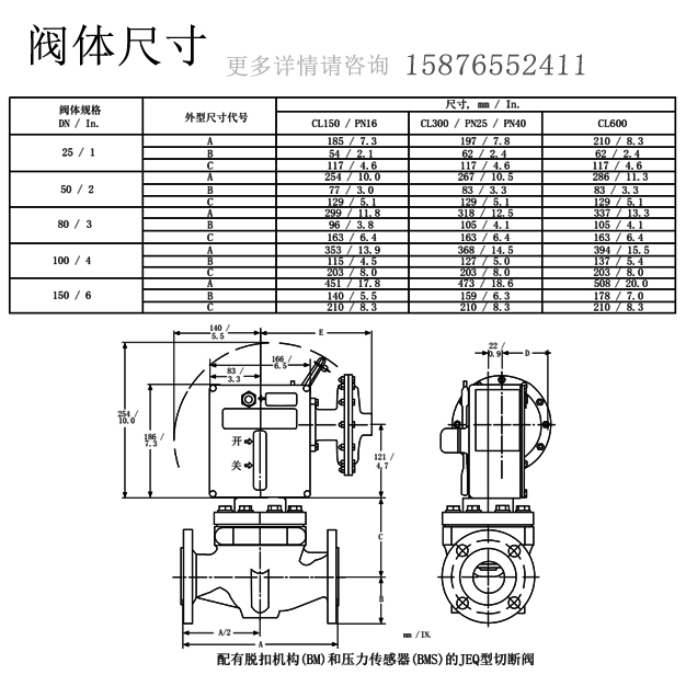 1654840727682560.jpg 外形尺寸.jpg